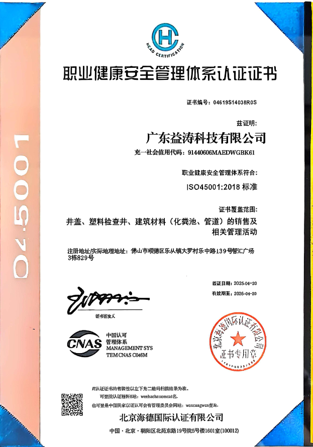 襄阳荣誉证书