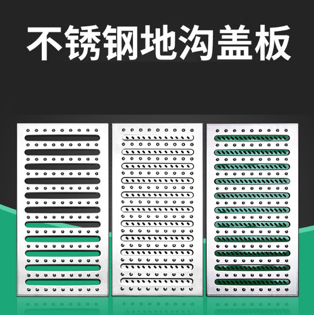 襄阳不锈钢沟盖板展示